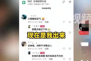 为何呢？美媒：约基奇哥哥赛后向一名球迷挥拳 这直接正中面门啊